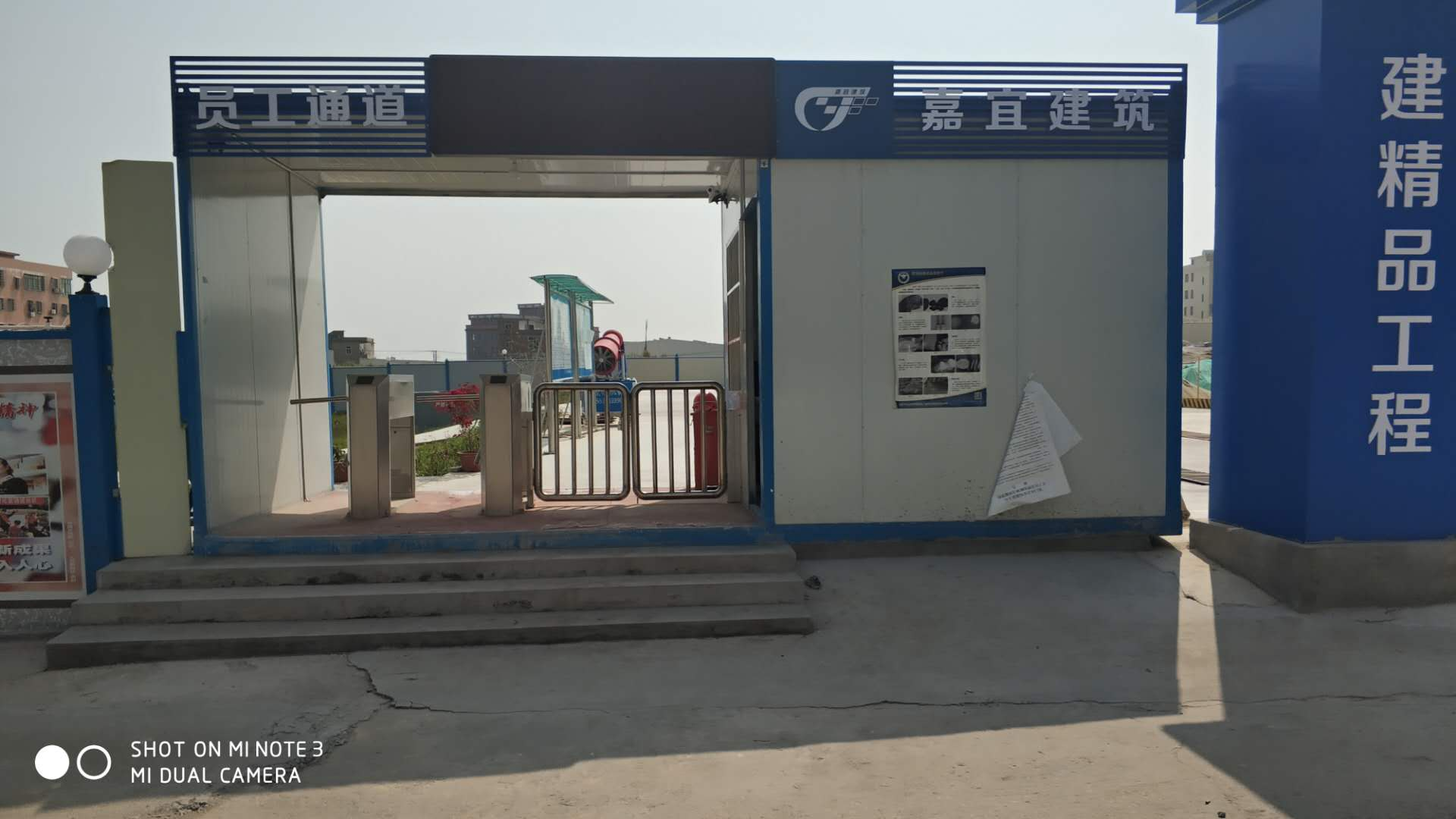 廈門(mén)鰲冠和海滄信息園項(xiàng)目
